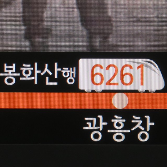 2018-05-seoul-subway-6261-1